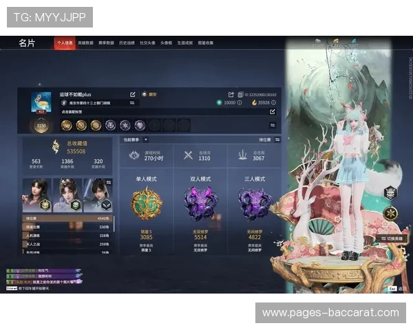 如何在永劫无间中举报队友辱骂行为并保护自己的游戏体验