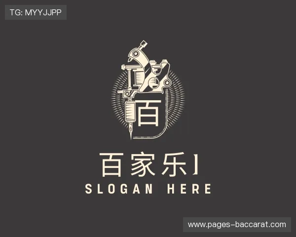 解读百家乐平台